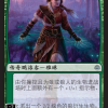 Arlinn, Voice of the Pack