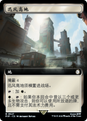 0ff7ec1a-f664-4e3d-9ced-4414d5b94fad Windbrisk Heights