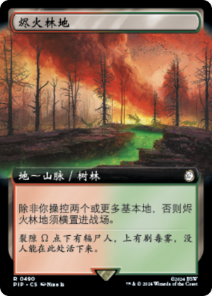 10089d04-74c9-45cd-b74c-e6f50e250b06 Cinder Glade