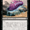 Mana Skimmer