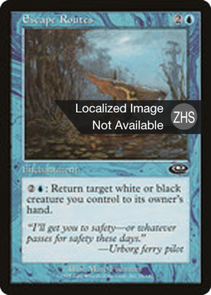 10241310-63ec-4a86-a7c2-3b7dc84c6ae8 Escape Routes