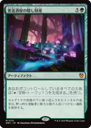 102d2a6a-516d-479d-a4ce-88091ba03fcc Bootleggers' Stash