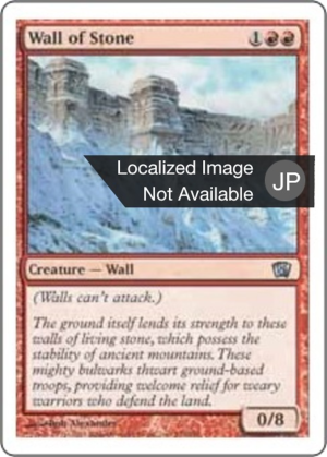 Wall of Stone