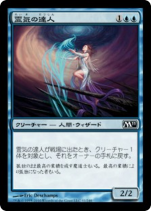 10471f05-7eb4-4ec5-b0b1-528a95f853b6 Aether Adept