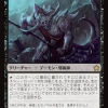 105735d9-41f3-4ade-8b26-f6ae506381bb Abyssal Harvester