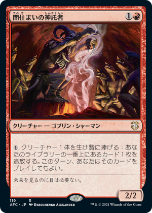 10629118-b444-4b42-9b6e-24f55efc64c3 Dark-Dweller Oracle