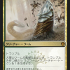 Armada Wurm