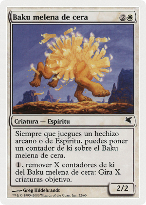 109eaeee-513e-4260-b2f1-0fd6f1ac07d9 Waxmane Baku