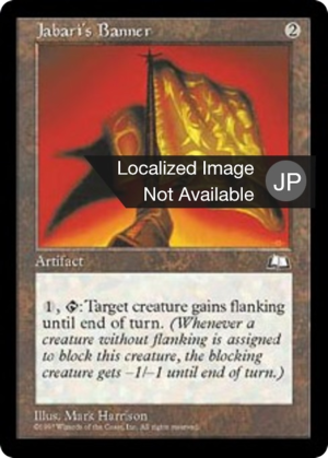 10cc0dbe-21ad-4086-a324-aa00a726aee9 Jabari's Banner