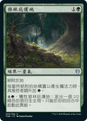 10eb5938-caf3-49bb-bf9c-b00f8d427a07 Wolfwillow Haven