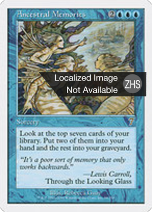 10ecc37e-9461-4572-9c88-526ef2097376 Ancestral Memories