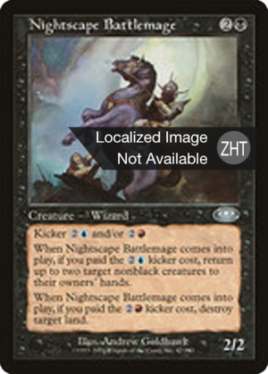 10f3e5f3-75f4-4811-8319-d42abbbcc6e8 Nightscape Battlemage