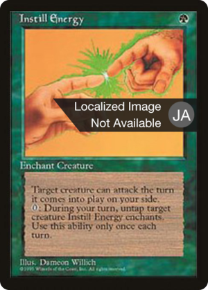 10f72916-bb87-4de6-bc50-7112e707f6f5 Instill Energy