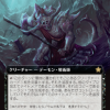 110f66d0-3f8d-47b1-b085-45ff237fbc70 Abyssal Harvester
