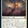 1111dd8d-21ad-4829-9280-e4c5af9e5d10 Akroma, Vision of Ixidor