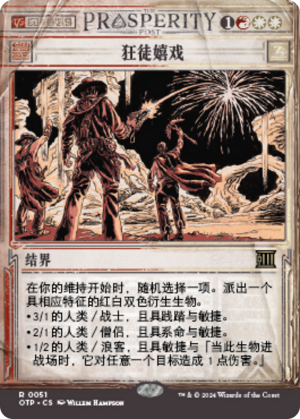 111f78c3-2228-4f6a-85a2-ea6eb01bf1f2 Outlaws' Merriment