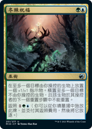 Winterthorn Blessing