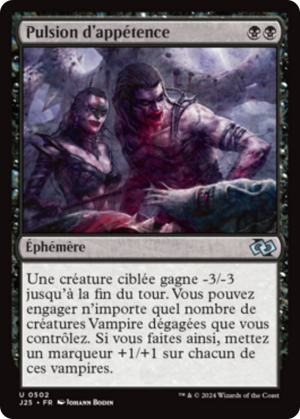 11553845-5056-41f0-ab78-53e5504c081f Urge to Feed