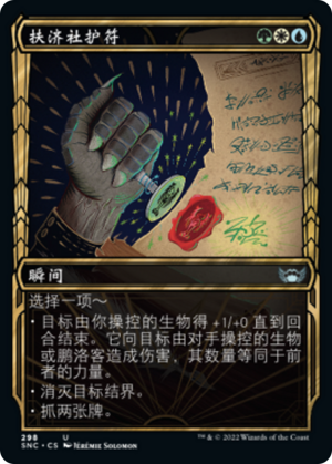 115e9802-a260-4f25-bf5a-1fcd9cec835f Brokers Charm