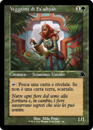 1176b68e-20f2-4d61-b8d4-5f6e4cdab4ae Fa'adiyah Seer