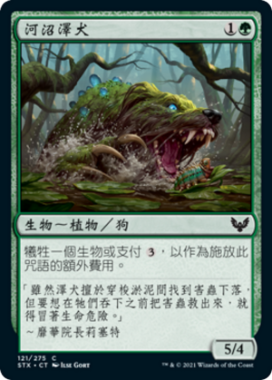 117795a6-0ba1-4f13-a88f-9bedfb250a4b Bayou Groff