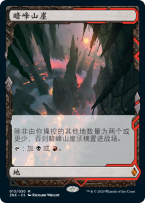 11792797-eeb9-4fc7-ba04-83aca94c22b6 Blackcleave Cliffs