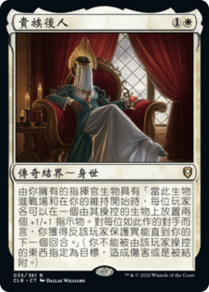 119baa4c-1f12-4442-847c-1ca5d0fb8b4c Noble Heritage