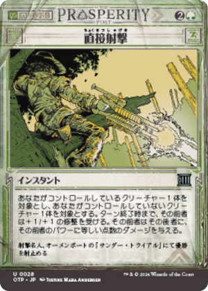 11a8b597-6b82-4626-a8e3-5cd71ffbb4e6 Clear Shot