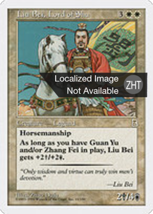 11b7f3c2-6691-4c5e-bf2d-7dcd6c501e77 Liu Bei, Lord of Shu