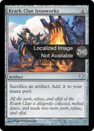 11da0e32-5ab8-4a53-a9e6-5c65baf65d13 Krark-Clan Ironworks