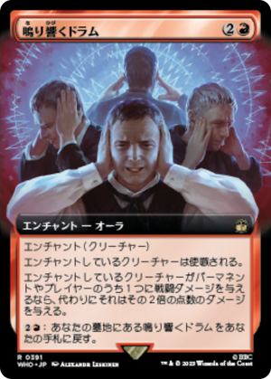 11f5f925-653b-462c-9f71-c311ca328c4c The Sound of Drums