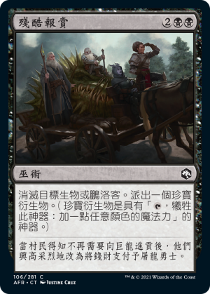 121e9b36-61a7-4ab0-963c-40c71bd24273 Grim Bounty