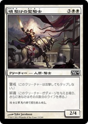 1274d3fe-3679-4f2d-b392-fbdaf6f0e51f Dawnstrike Paladin