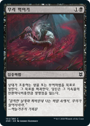 129c4b8d-6922-4a03-ab9e-c814c1b9a834 Feed the Swarm