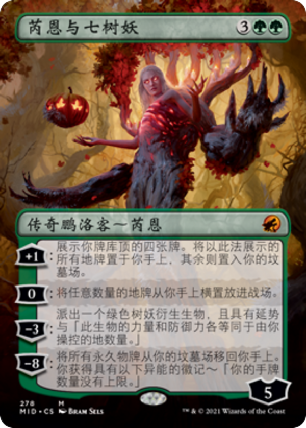 12bd6218-9d08-4164-8197-1f16152304cd Wrenn and Seven