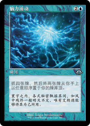 12c7b162-f146-4ab2-8732-197246a65797 Brainsurge