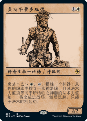 12f9e555-43aa-4e5e-9ce0-99ed86b67f51 Oswald Fiddlebender