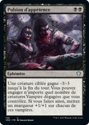 1305ec9e-0ce9-48a7-b4dd-55deb0b02d23 Urge to Feed