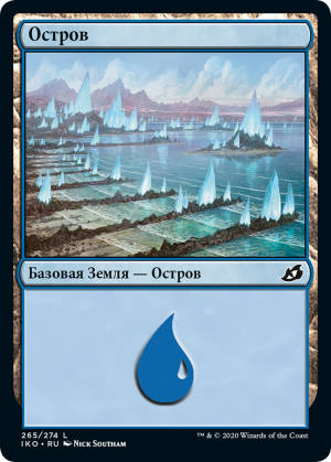 1308f809-85e3-4125-a96a-e8d2a66418d5 Island