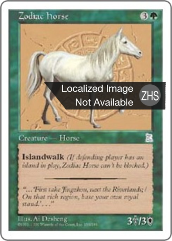 Zodiac Horse