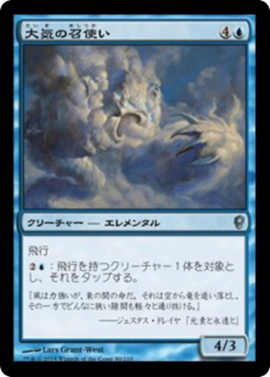 13137eb9-7707-4c82-a974-1862b756b62a Air Servant