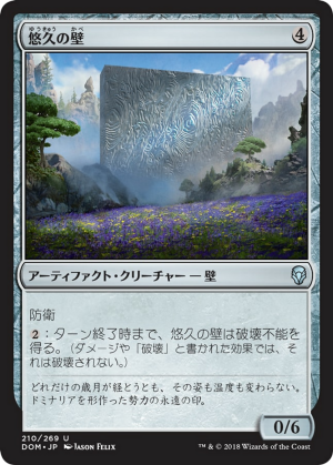 13248e16-5feb-4dee-bbf4-25e65809359f Amaranthine Wall