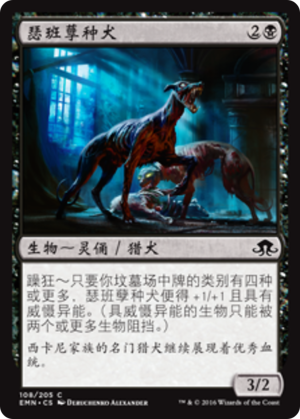 134fb163-bd0b-4923-bb23-1ec0f34dd533 Thraben Foulbloods