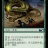 Acidic Slime