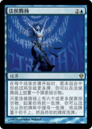 13654a02-b100-4bde-a4d2-0181c09176ef Archmage Ascension