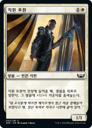 136b988f-ff55-44f4-8a10-6c8f835a5978 Backup Agent