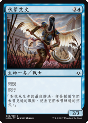 1389c7e0-0fd3-462e-8144-c6d20f3fbb55 Aven Reedstalker