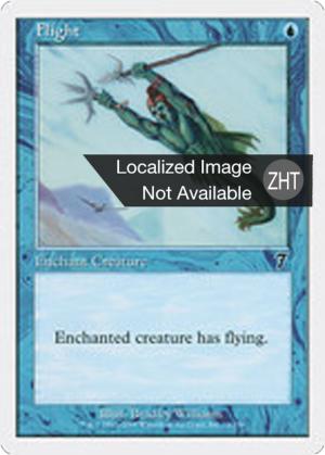 13ba7237-9592-4a86-b910-5417c20dcc57 Flight