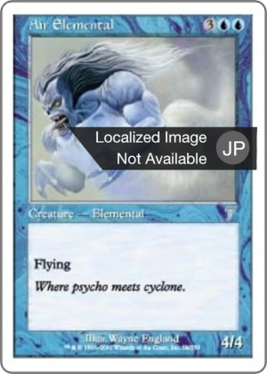 13c7105c-31a8-4fe0-a5e6-54c597f6603d Air Elemental