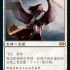 Archangel of Thune